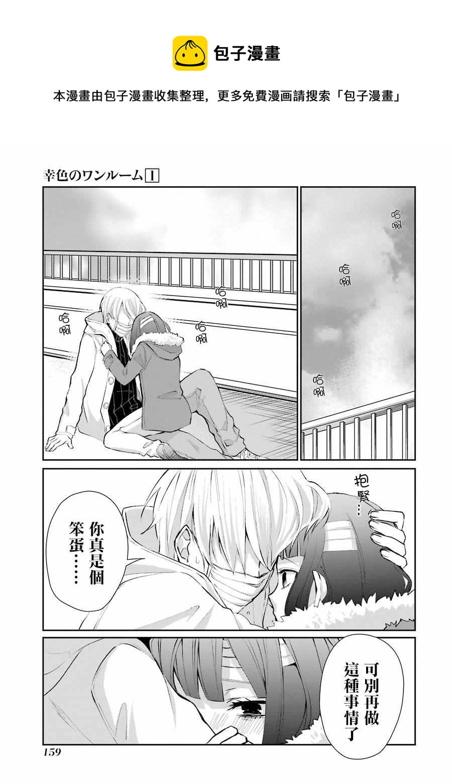 单行本067