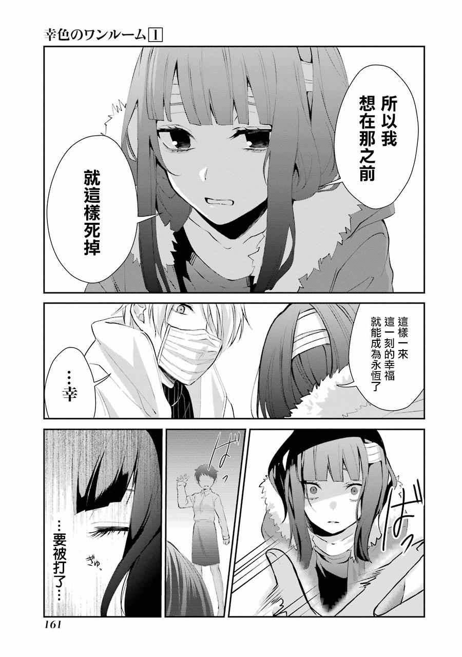单行本069