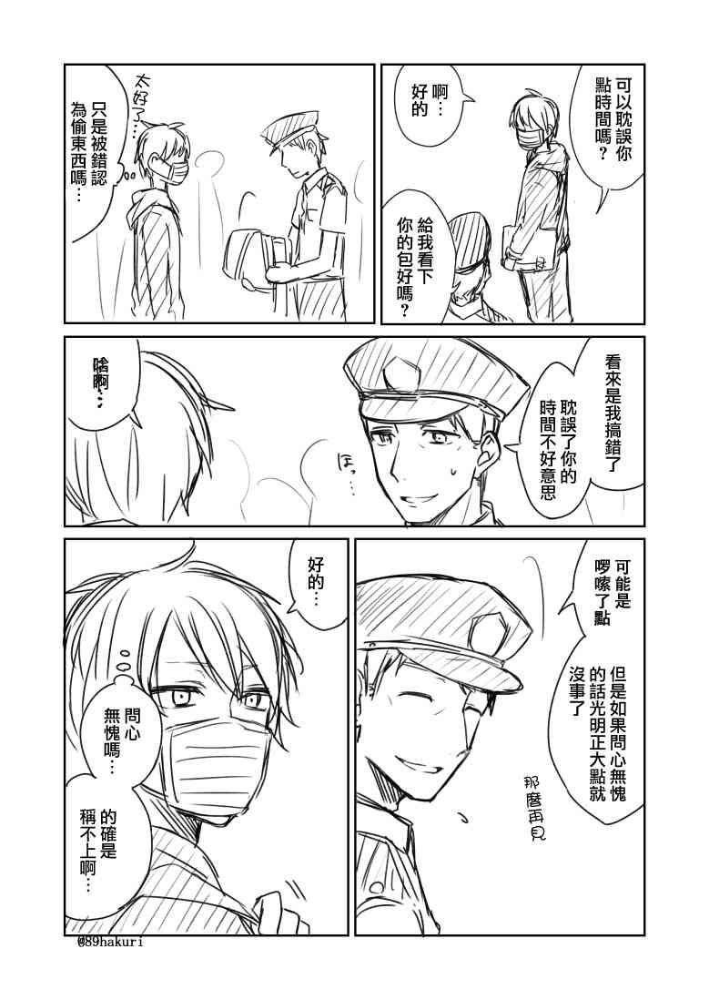 1话16
