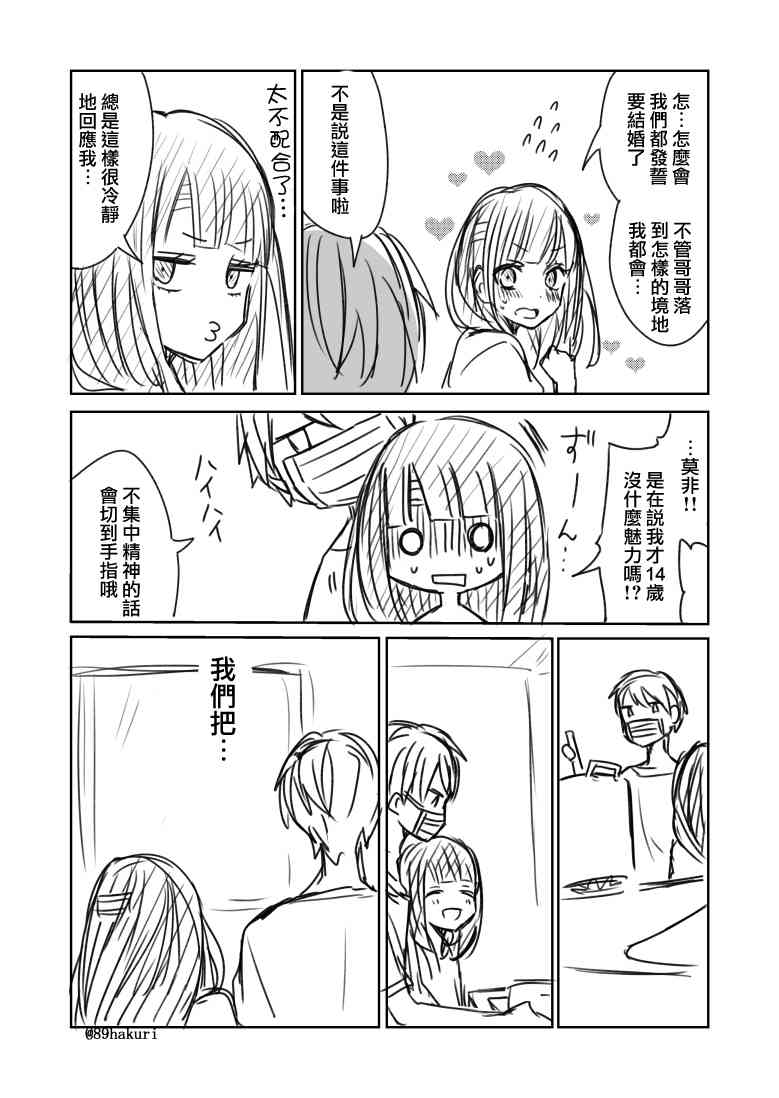1话21