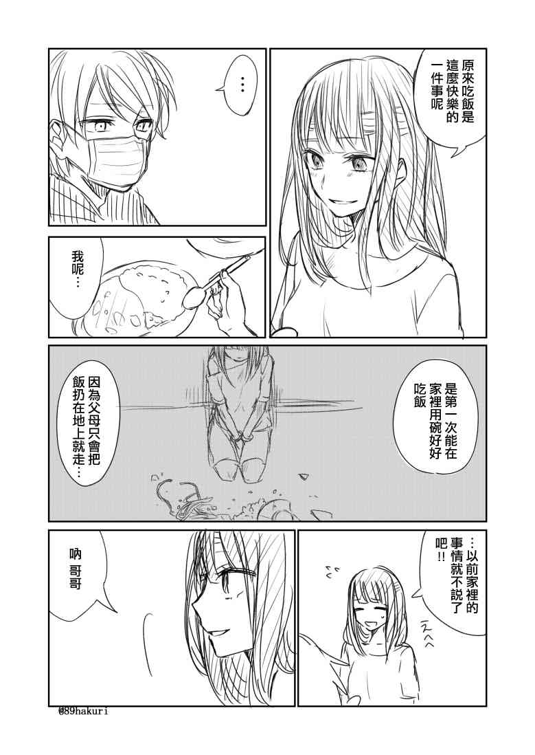 1话24