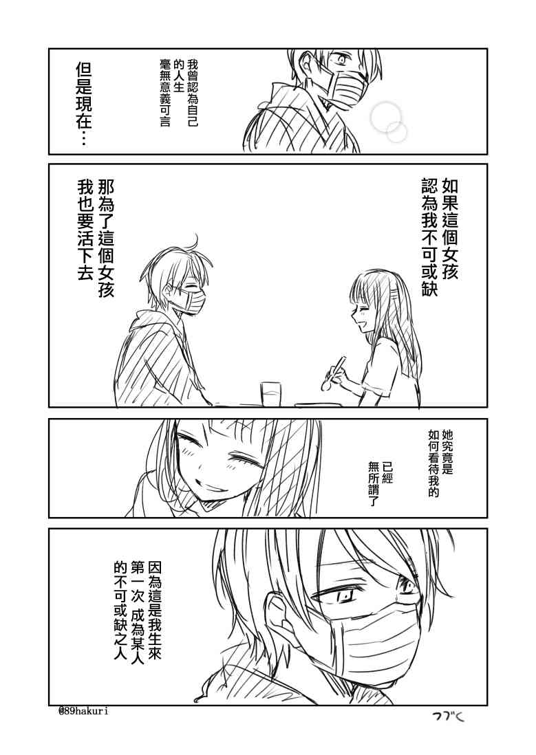 1话26