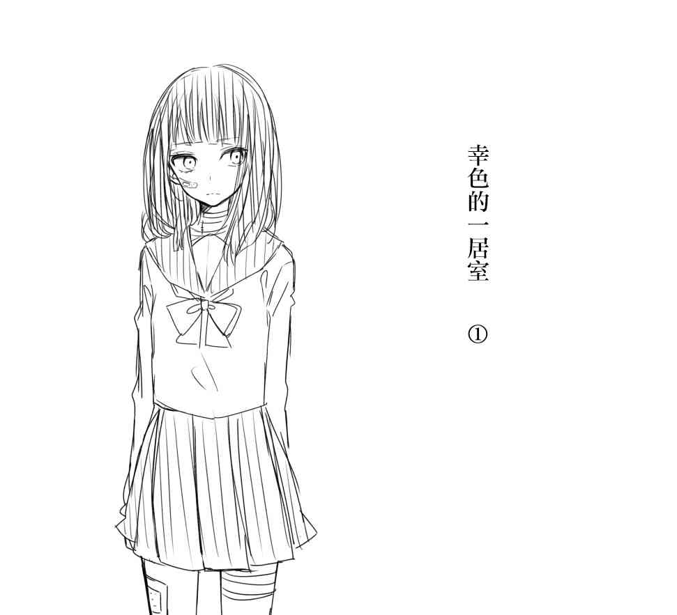 1话27