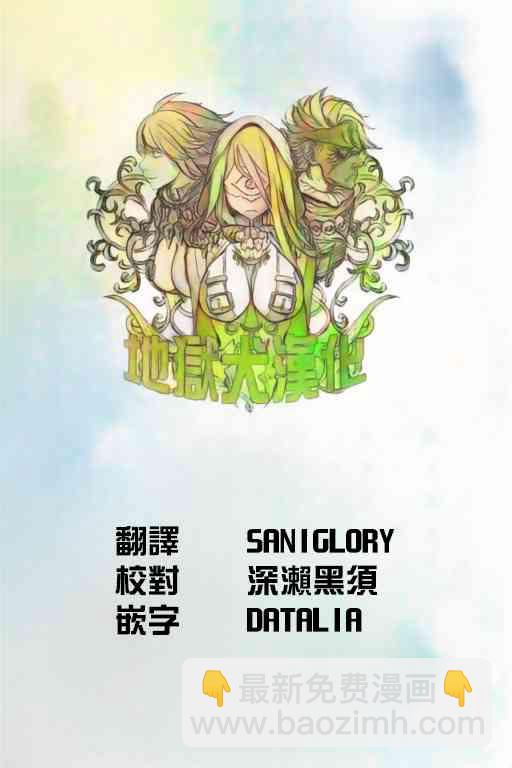 1话28
