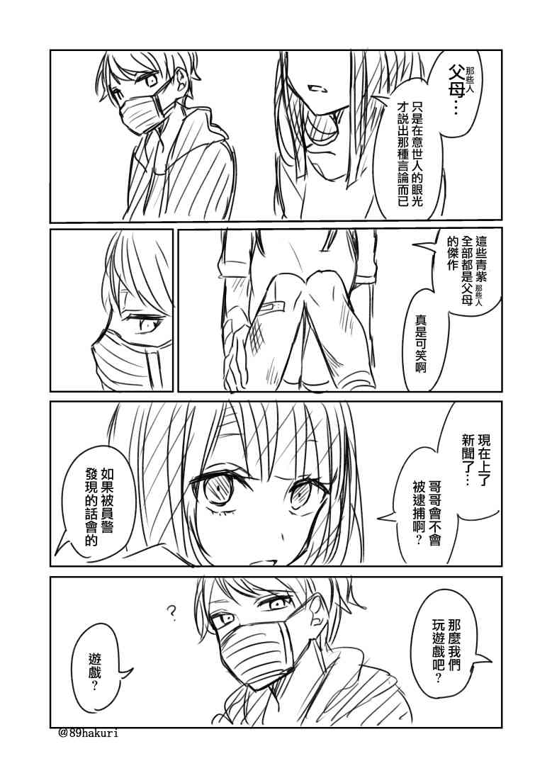 1话4