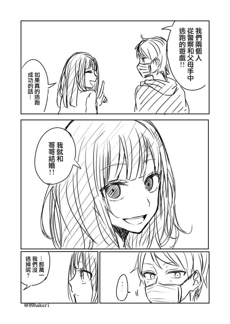1话5