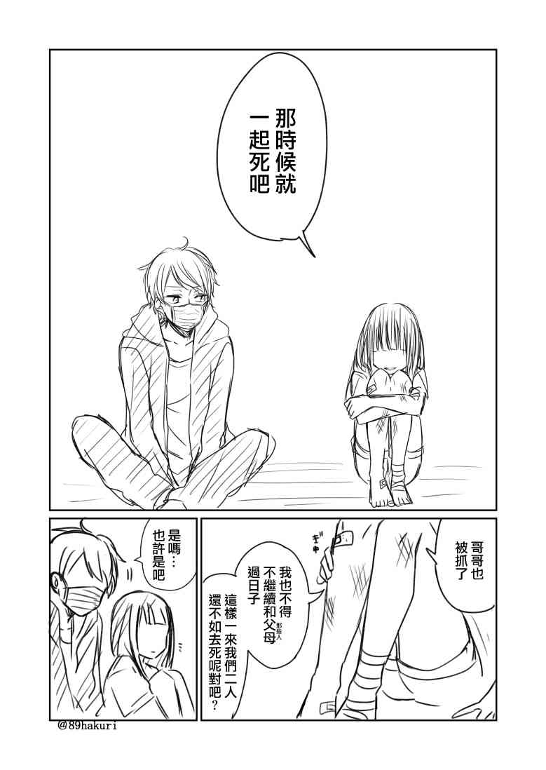 1话6