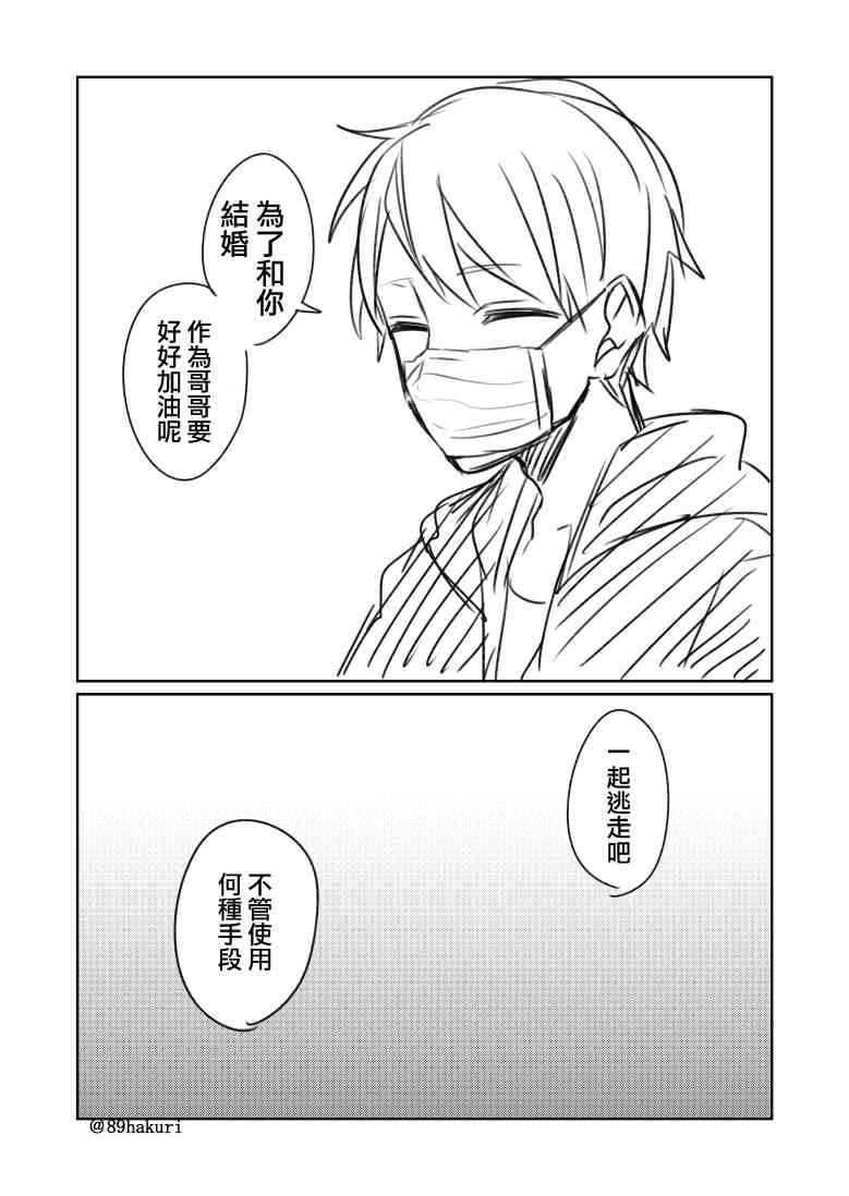 1话7