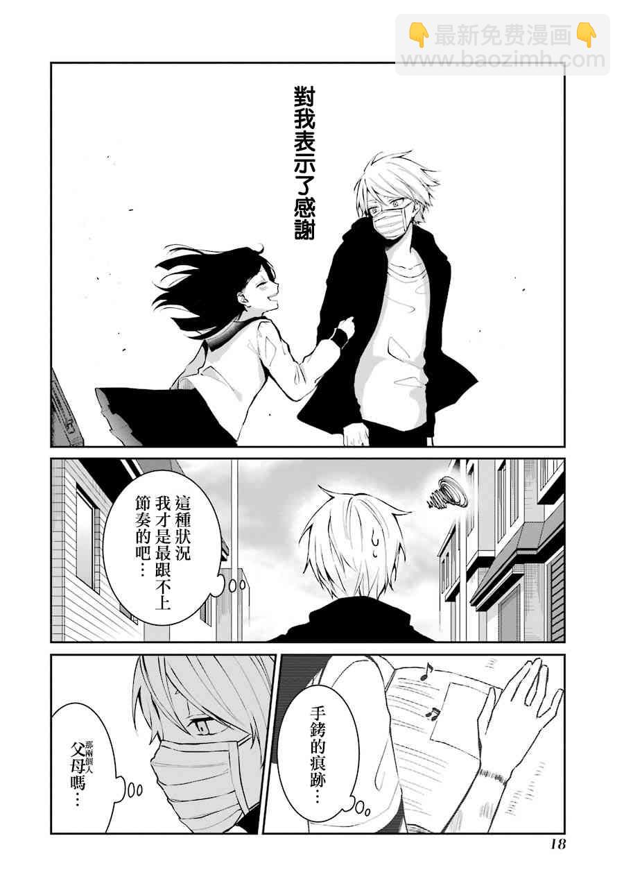 1话19