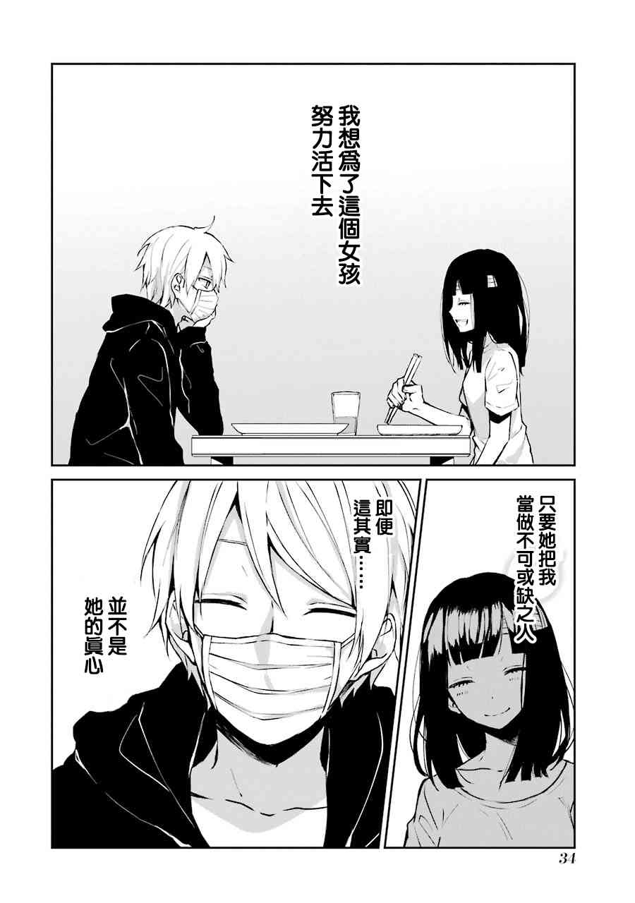 1话35