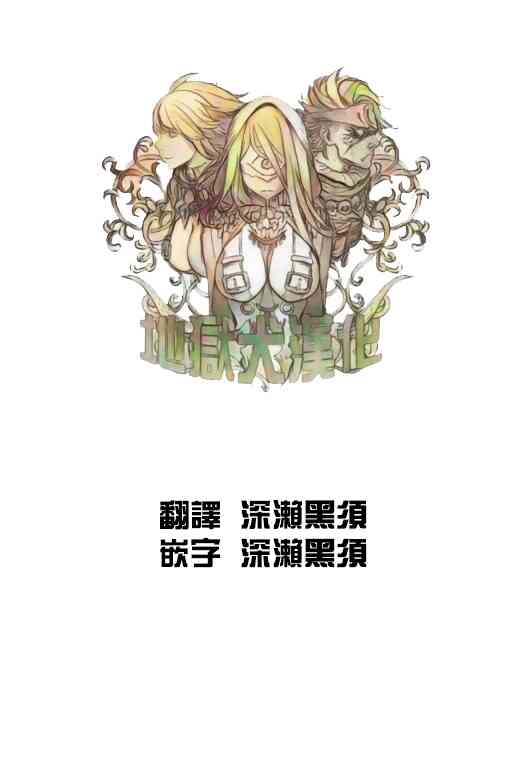 1话36
