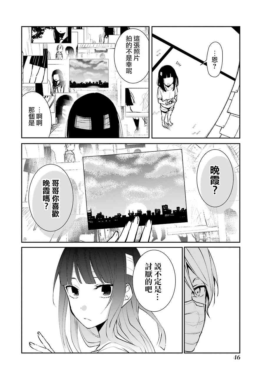 2话11