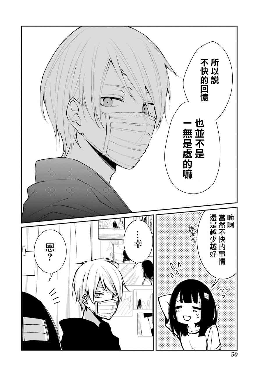 2话15