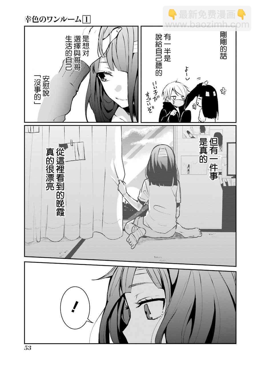 2话18