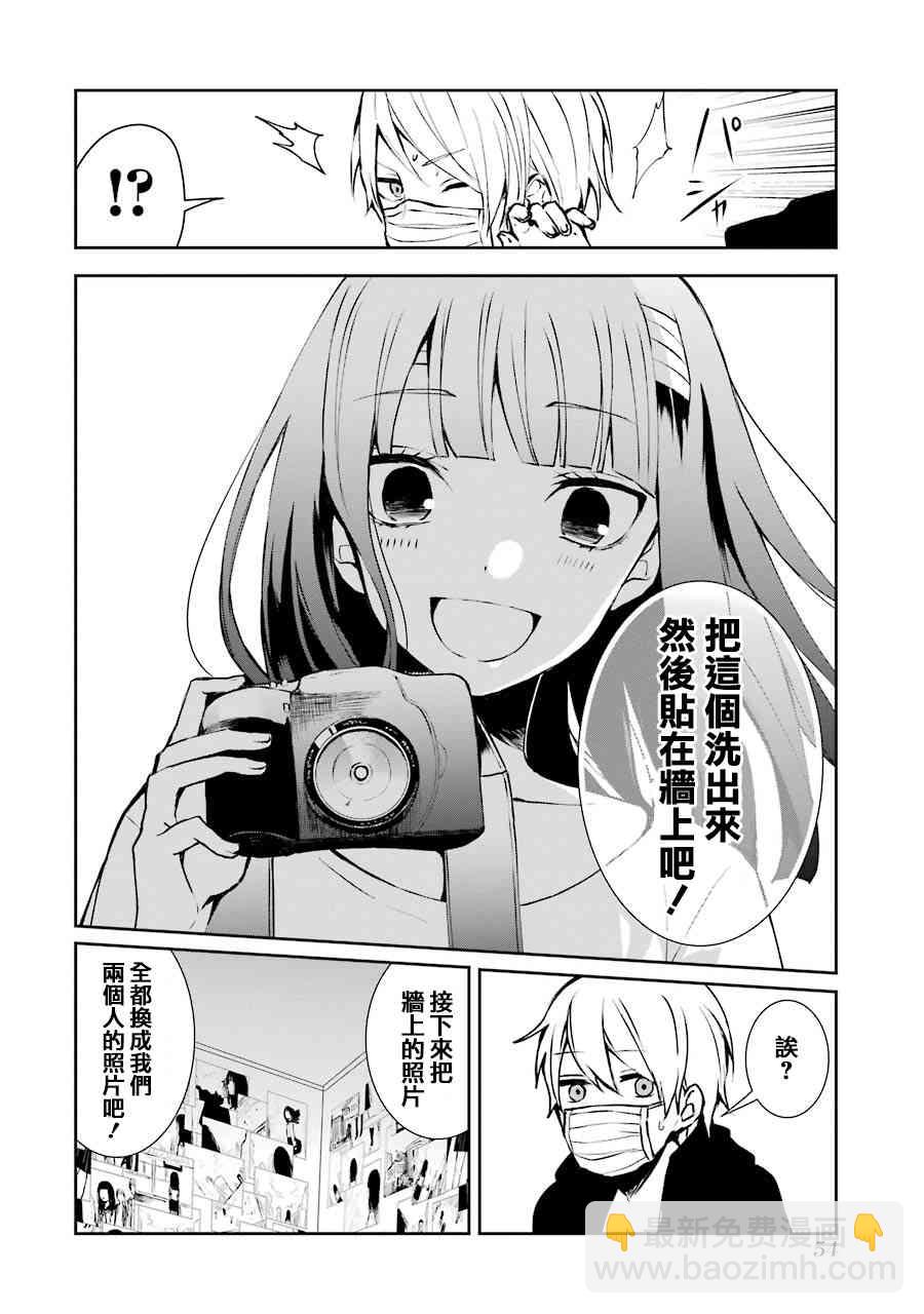 2话19