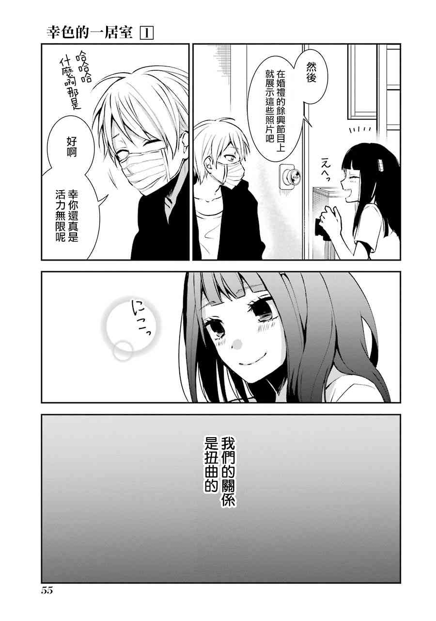 2话20