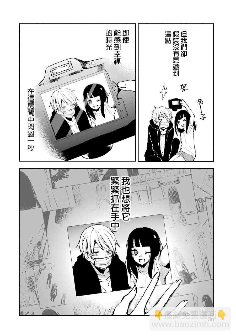 2话21