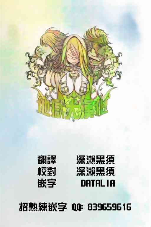 2话22