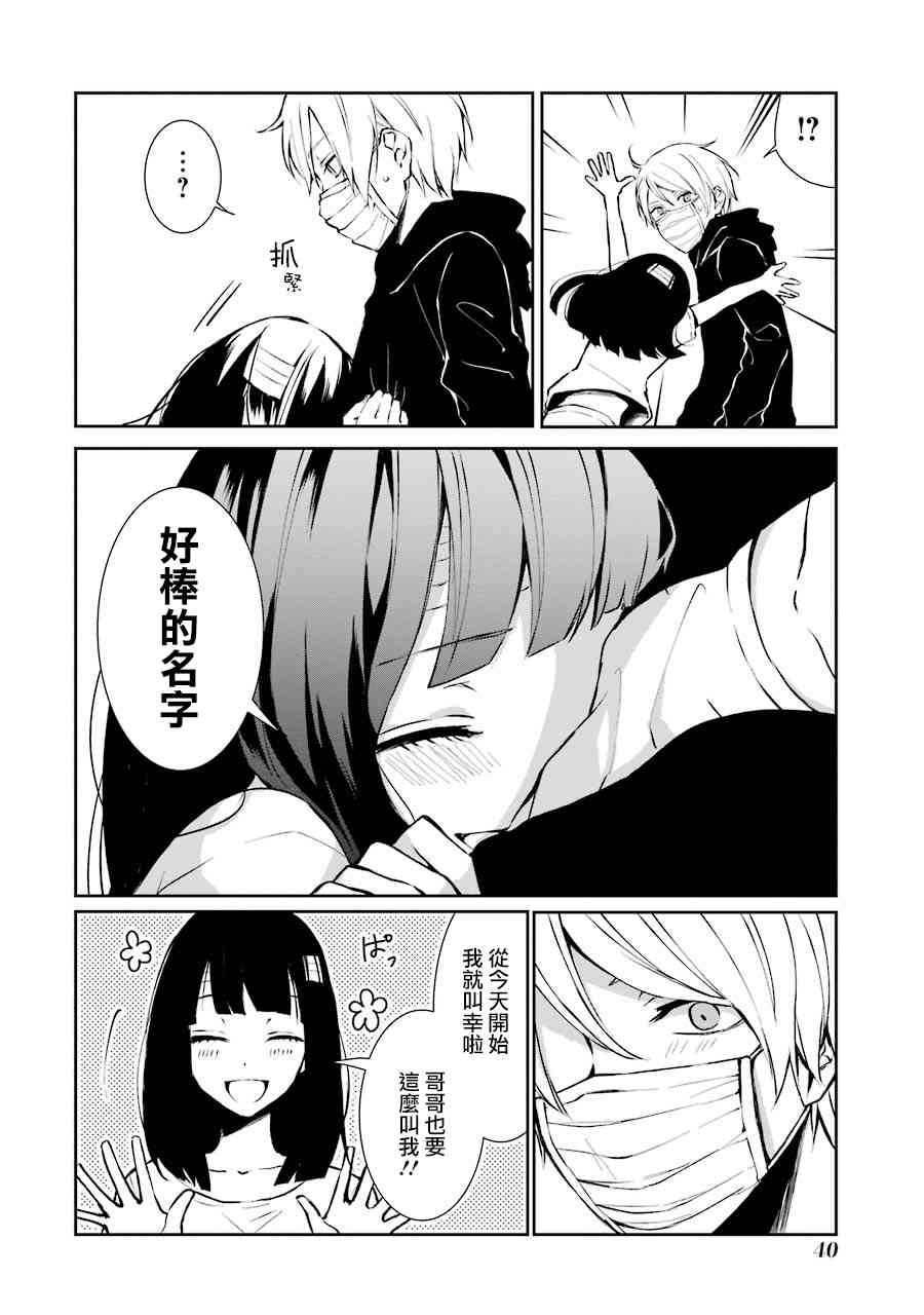 2话5