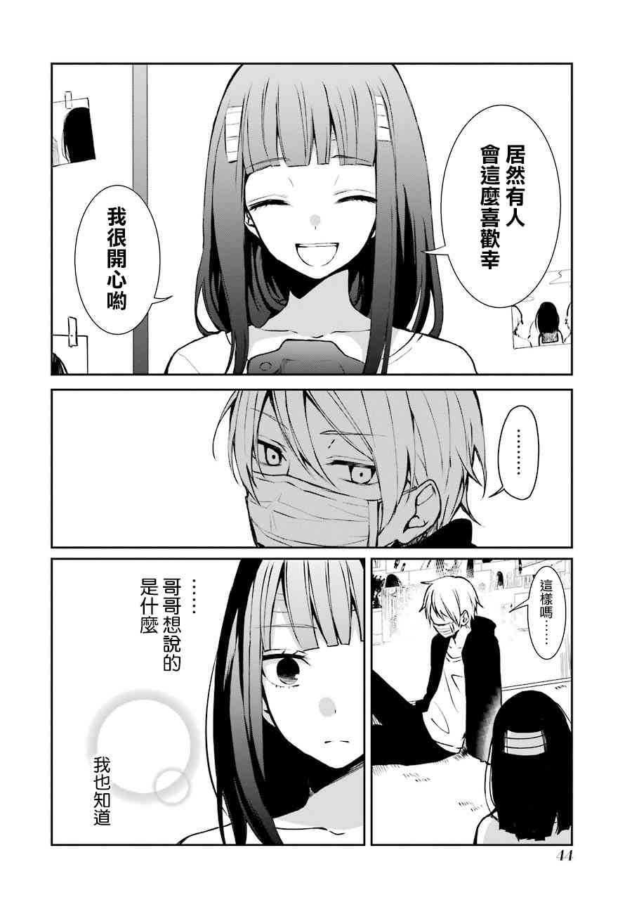2话9