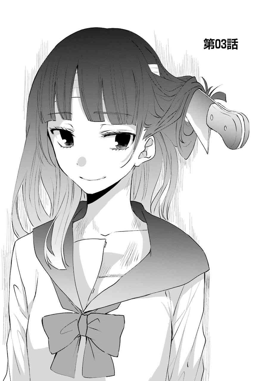 3话0