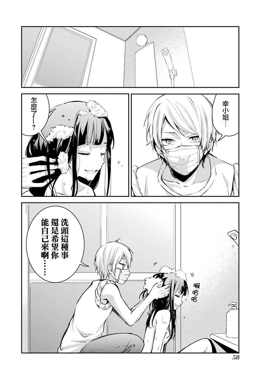 3话1