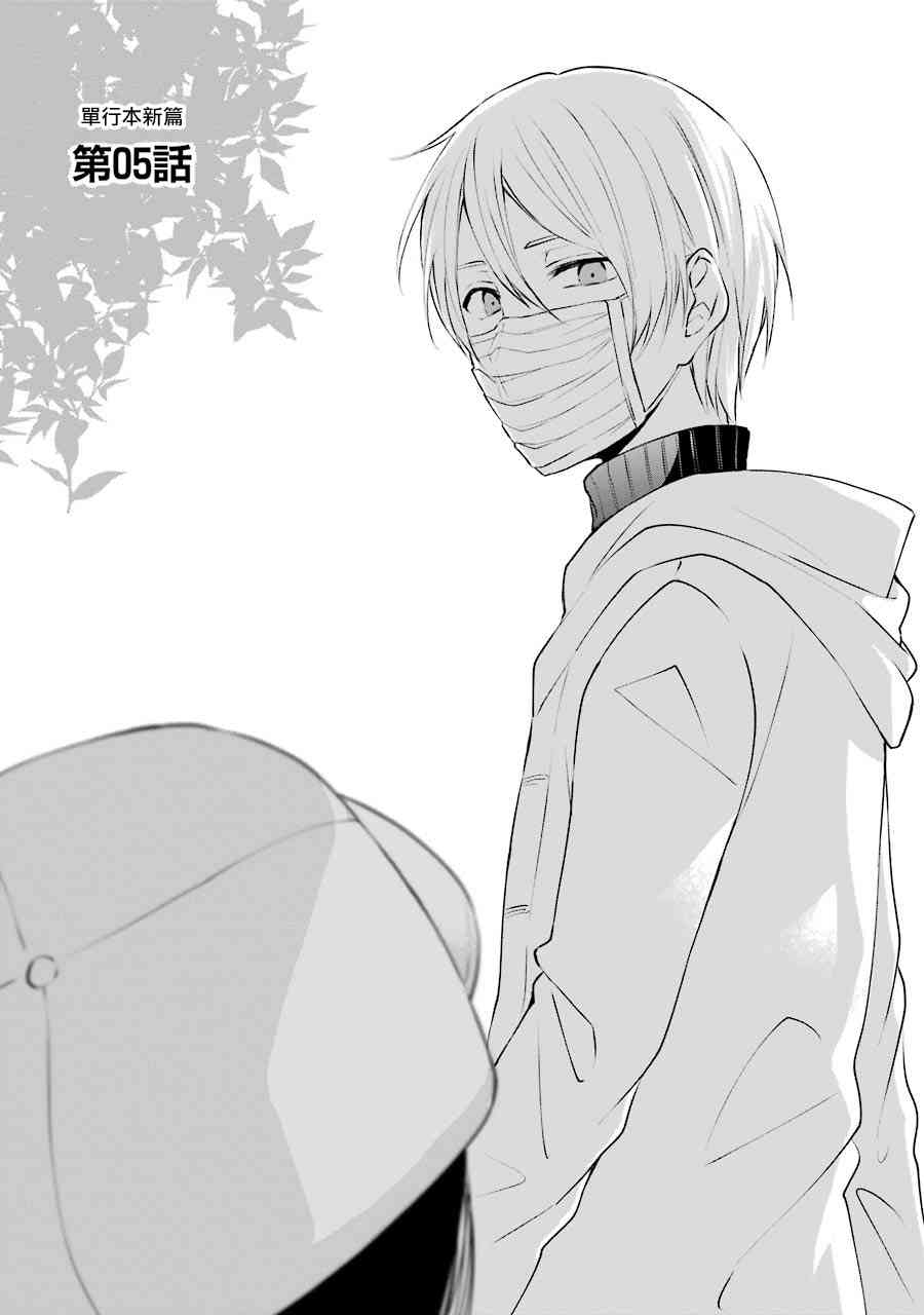 5话0