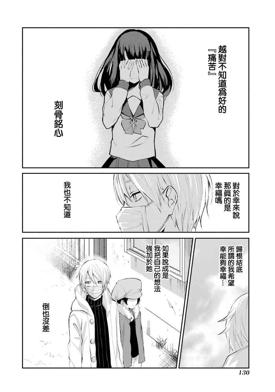 5话11