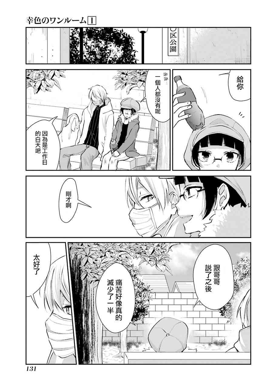 5话12