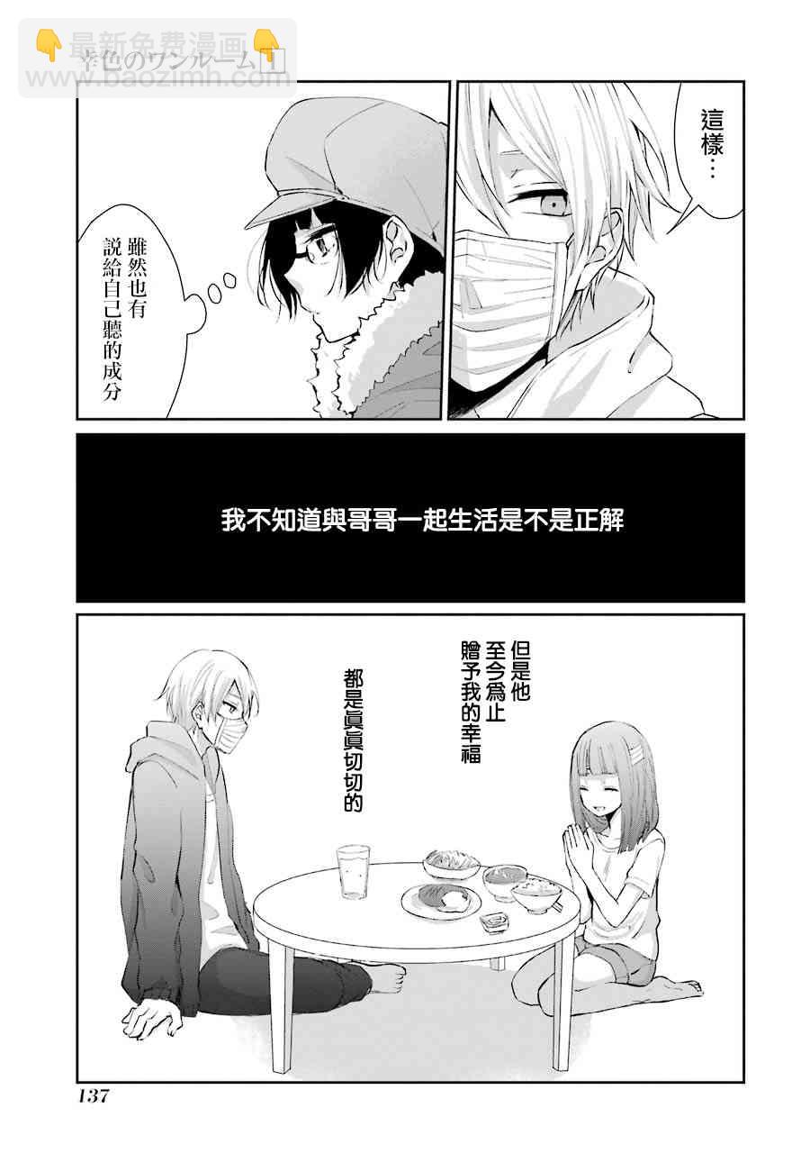 5话18