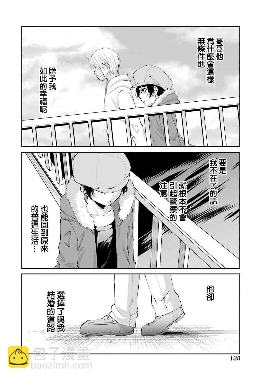 5话19