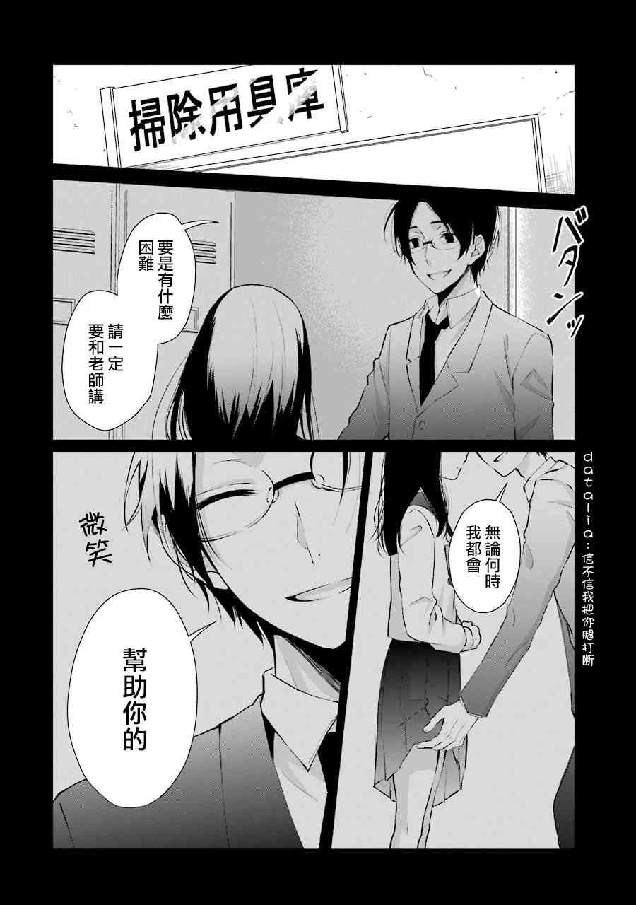 5话23