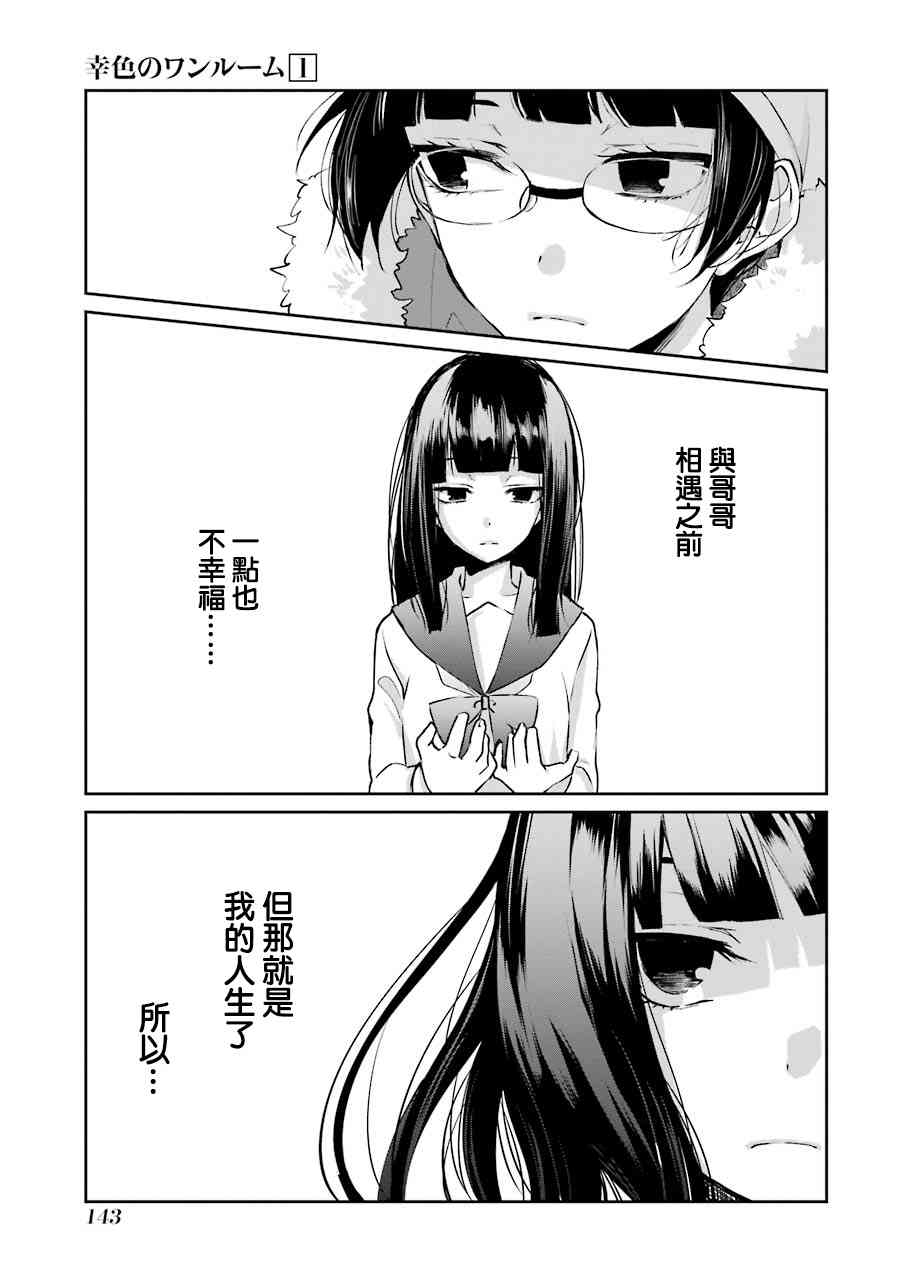 5话24