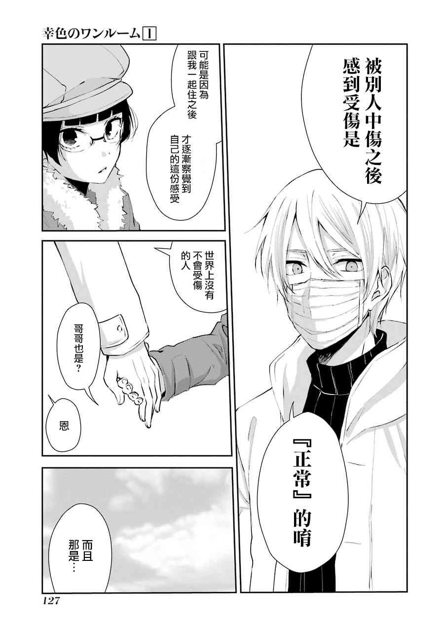 5话8