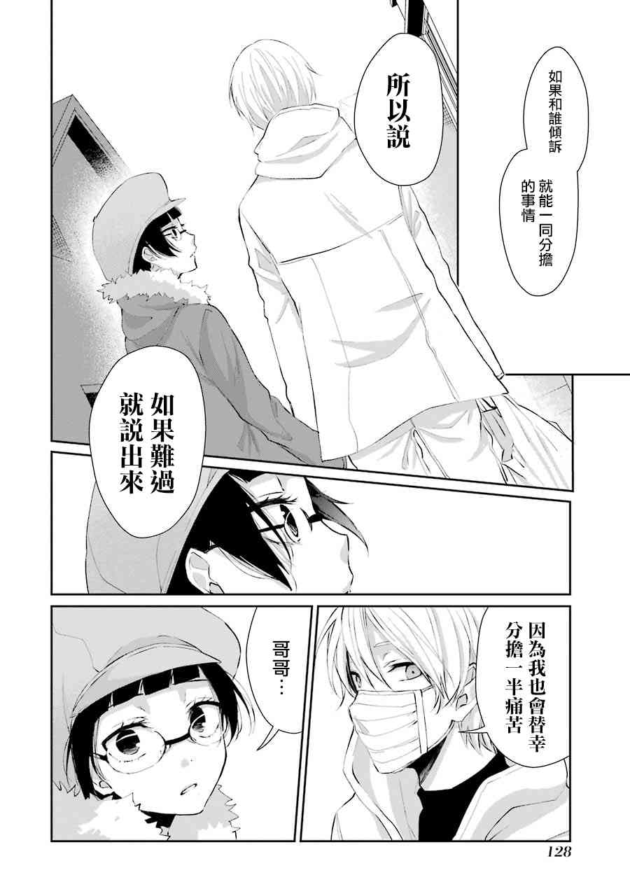 5话9