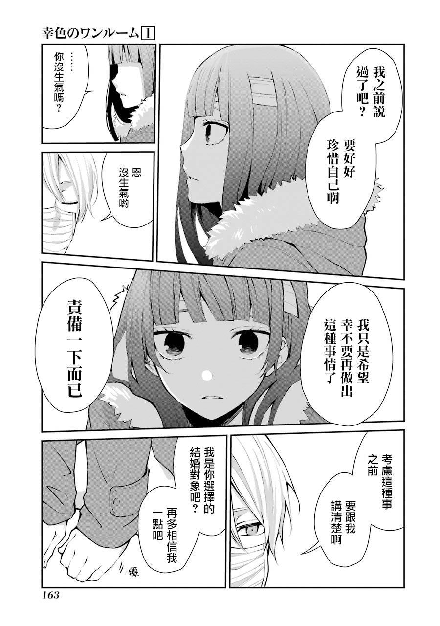 6话11