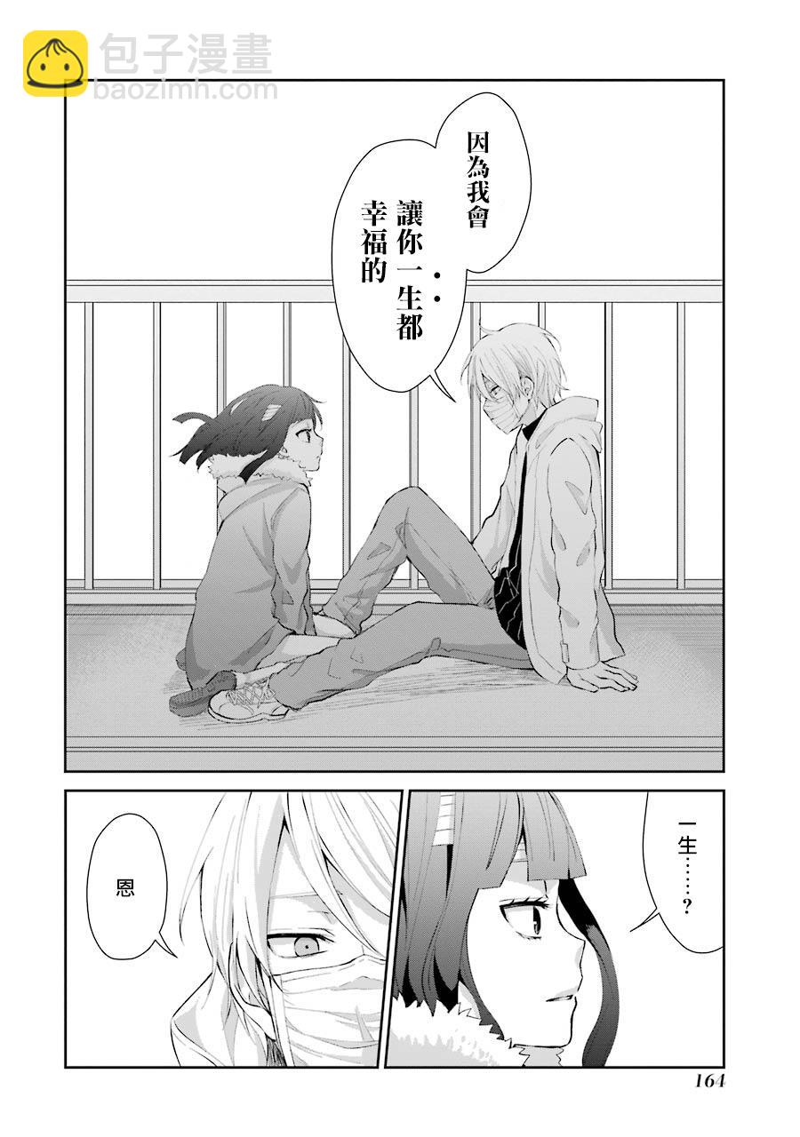 6话12