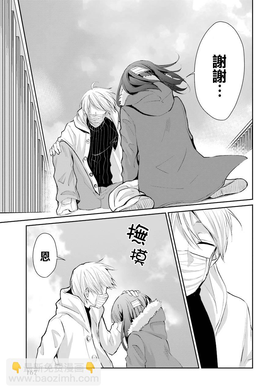 6话15