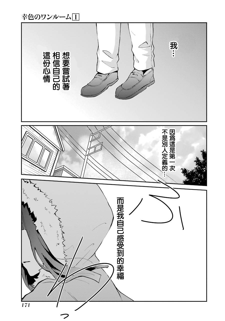 6话19
