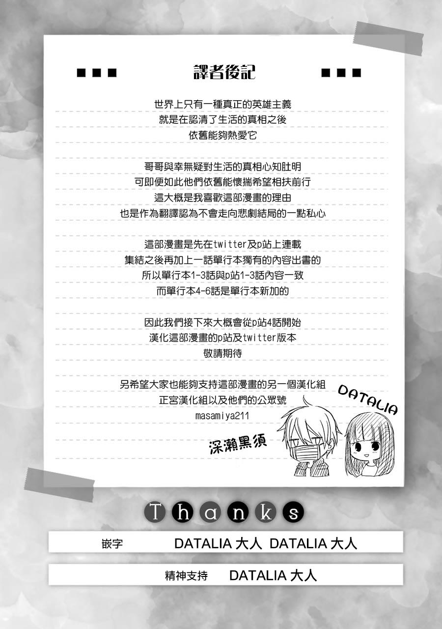 6话24