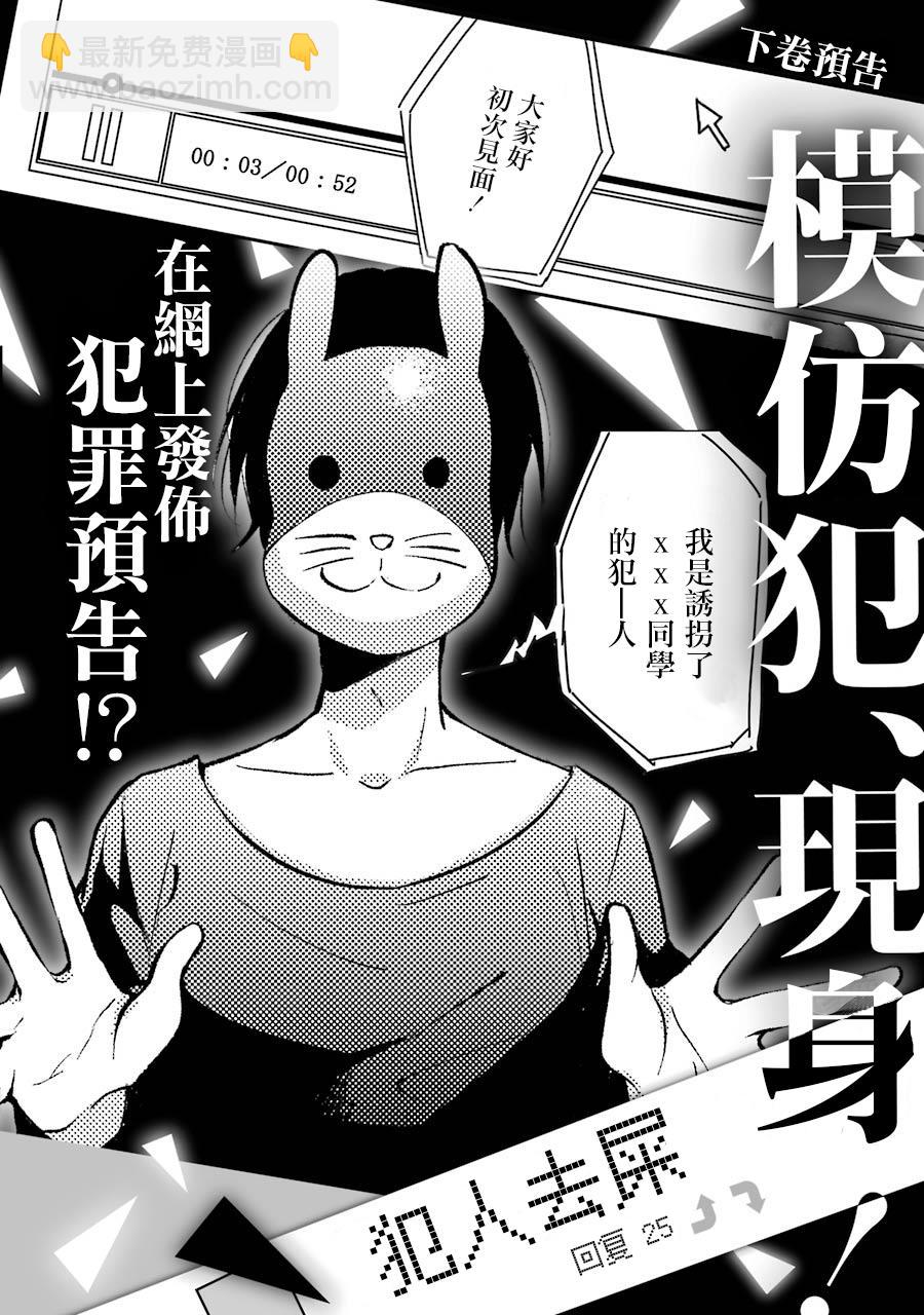 6话26