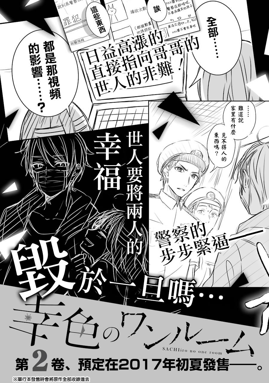 6话27