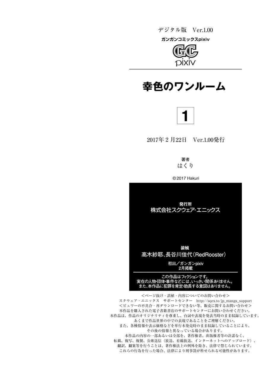 6话28
