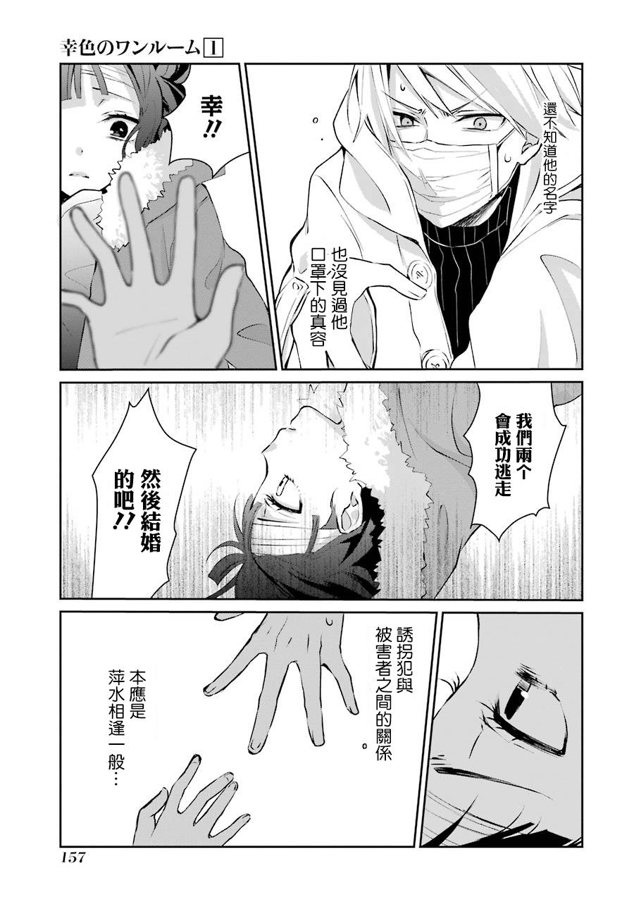 6话5