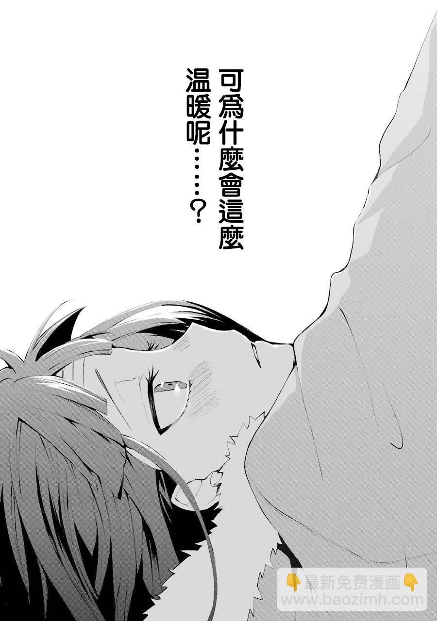 6话6