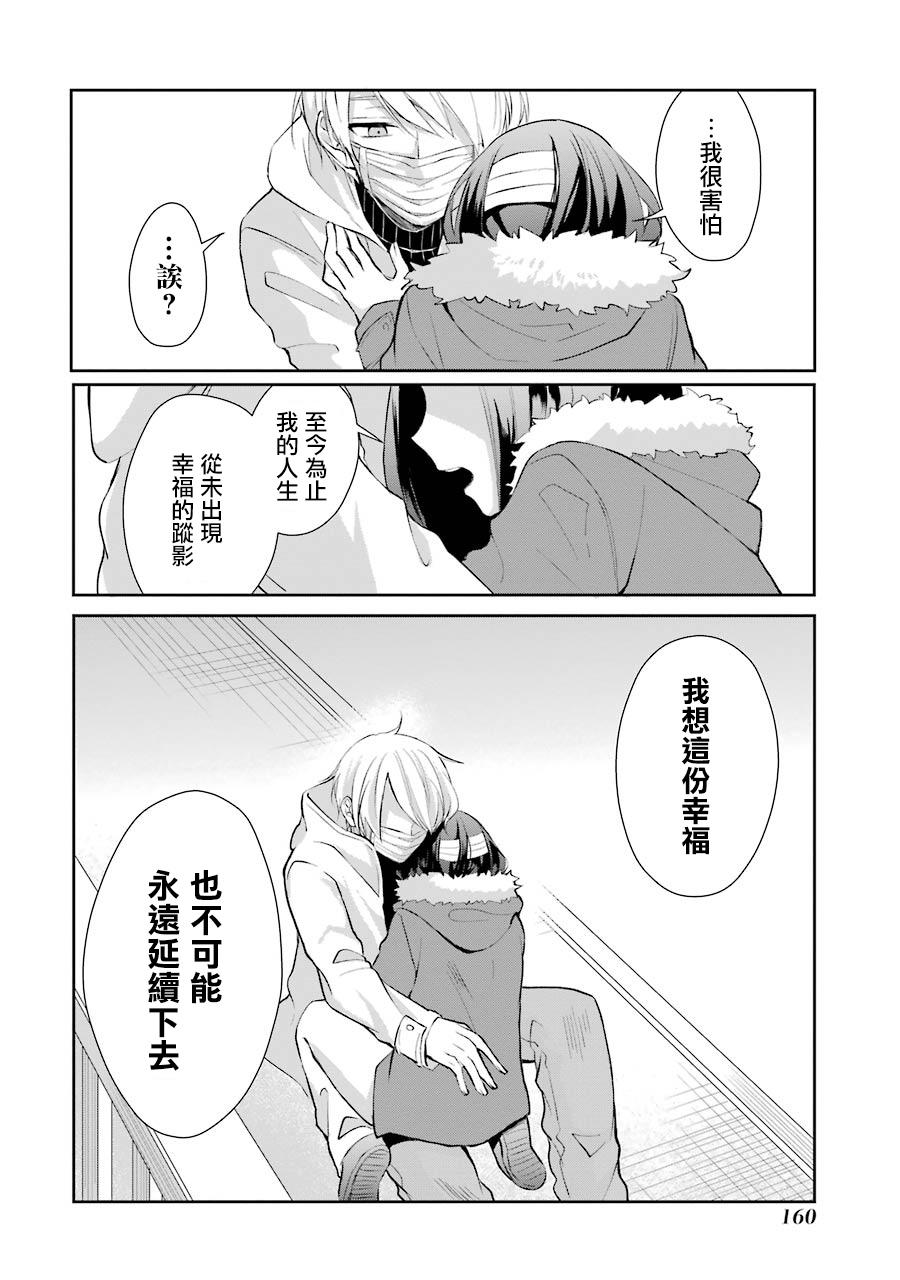 6话8