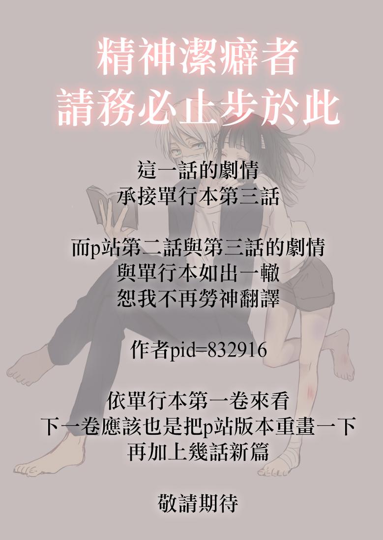 P站040