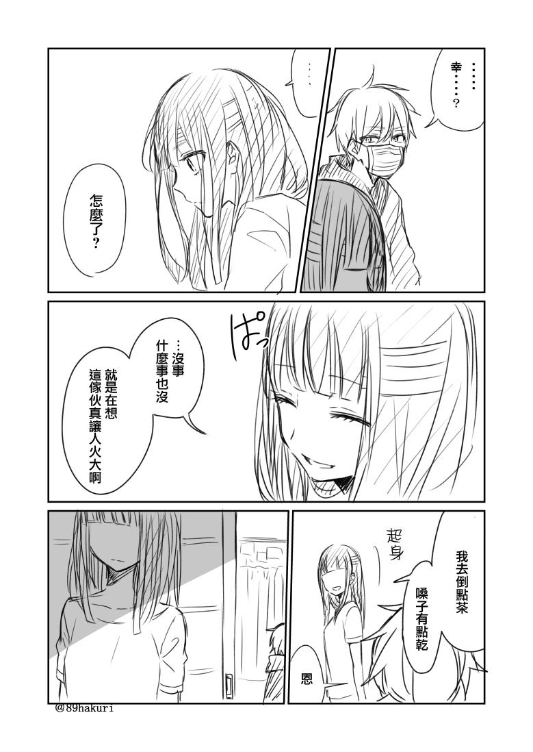 P站0410