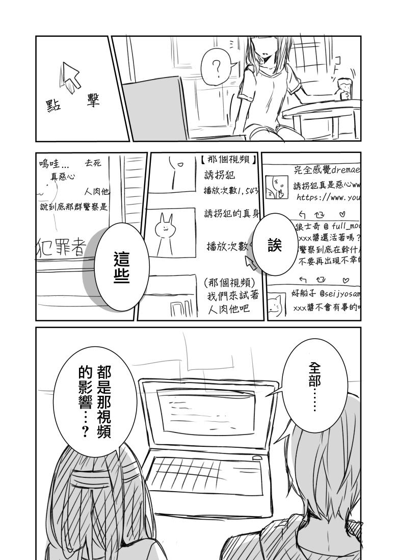 P站0417
