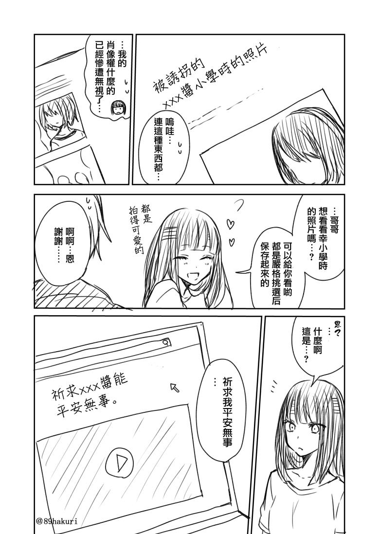 P站0418